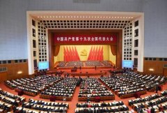 <b>斯里兰卡共产党总书记：无极4测速网址多少中国</b>