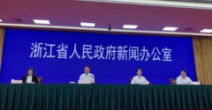 <b>浙江：无极4测速现场对小微企业减税降费政策延</b>