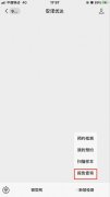 <b>入境马来西亚须无极4测速现场自费检测新冠病毒</b>