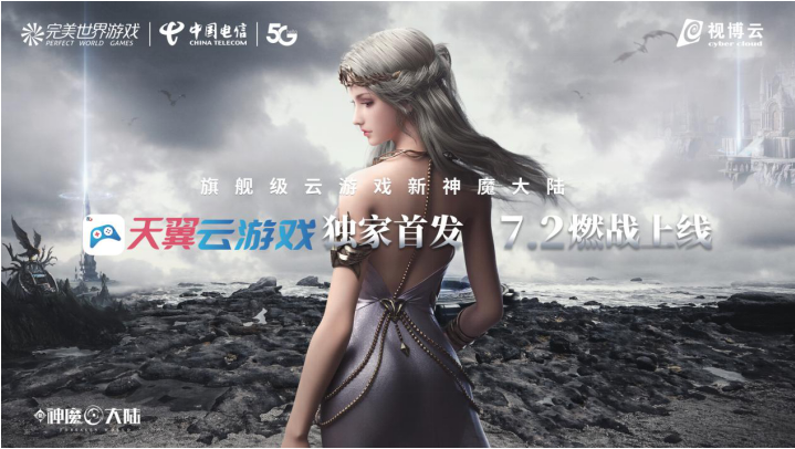 无极4平台