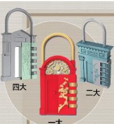 <b>潮流文创 让红色文化入脑入心无极4荣耀总代联系</b>