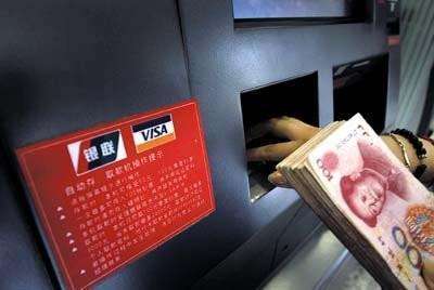无极任务平台总代理
