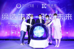 秒付秒结产品上线，无极荣耀怎么做代理好生活