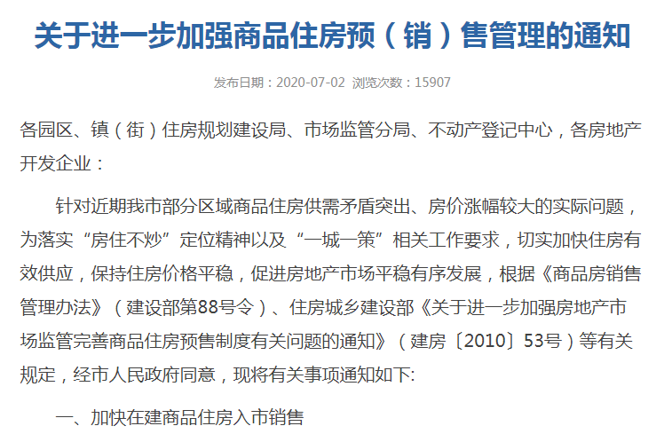 无极任务平台总代理