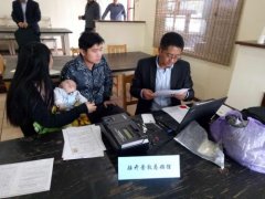 <b>驻开普敦总领馆提醒领区侨无极荣耀注册平台胞</b>