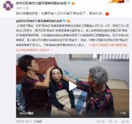 <b>日军“慰安妇”无极4荣耀平台好吗制度受害幸存</b>
