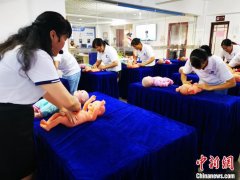 <b>海南家政服务业提无极4平台总代理质扩容 推进家</b>