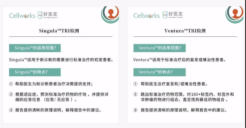 无极加速器