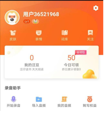 无极加速器