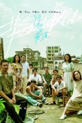 <b>国产网剧：因“剧”无极4荣耀最大总代制宜做出</b>