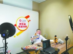 <b>3400万人在支付宝看理财无极4最大总代理直播 基</b>