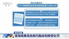 <b>一部iPhone便宜2000，无极4总代理帐号代购杀向海南</b>