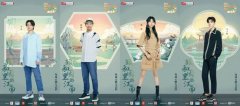 <b>《我在颐和园等你》无极4荣耀主管帐号张国立、</b>