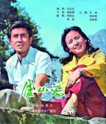 <b>时隔四十年 无极4最大总代《庐山恋》仍是中国影</b>