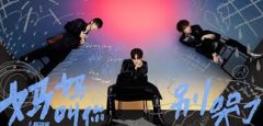 <b>老狼朴树李宇春为毕业生歌唱无极4最大总代</b>