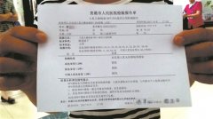 <b>俄将取消入境外国公无极4平台登录民隔离措施</b>