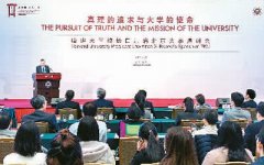 <b>加拿大一高校副校长：无极荣耀注册平台秋季留</b>
