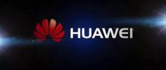 <b>英国禁用华为5G无极4荣耀总代理设备决定引发关</b>