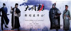 <b>展现百年奋斗史 无极4平台总代理四部献礼剧投拍</b>
