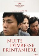 <b>一个非典无极4平台代理型演员的惑与不惑：文艺</b>