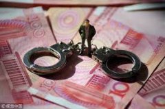 <b>直播荐股“大师”无极娱乐怎么做代理包装术揭</b>