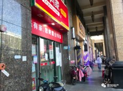 <b>“如果不降价，他受不了的”，无极4总代理怎么</b>