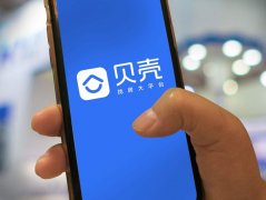 <b>无极4总代理怎么注册“对赌协议”倒逼贝壳找房</b>