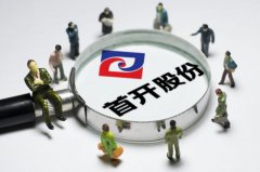 <b>联合金茂拿下常熟4宗地，无极4总代理抽水首开股</b>