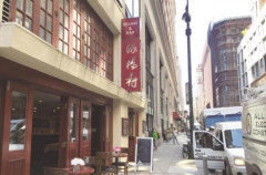 纽约曼哈顿中城商业区：无极荣耀平台一起娱乐
