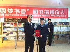 民革中央向无极荣耀平台怎么样欧洲侨团捐赠4万