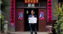 <b>陕西周至脱贫纪实 无极4最大总代用双手创造美好</b>