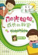 <b>30+姐姐的消费秘密：无极荣谈代理懂得悦己，更</b>