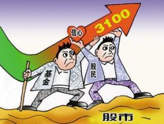 <b>股民“赢了”！无极集团总代理炒股亏钱，状告</b>