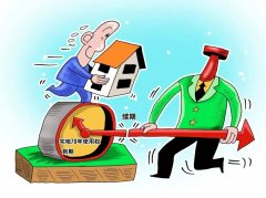 <b>70年后，无极集团总代理 房子还是我的吗？</b>