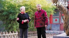 <b>展现北京人的精气神——访无极4荣耀总代是谁《</b>