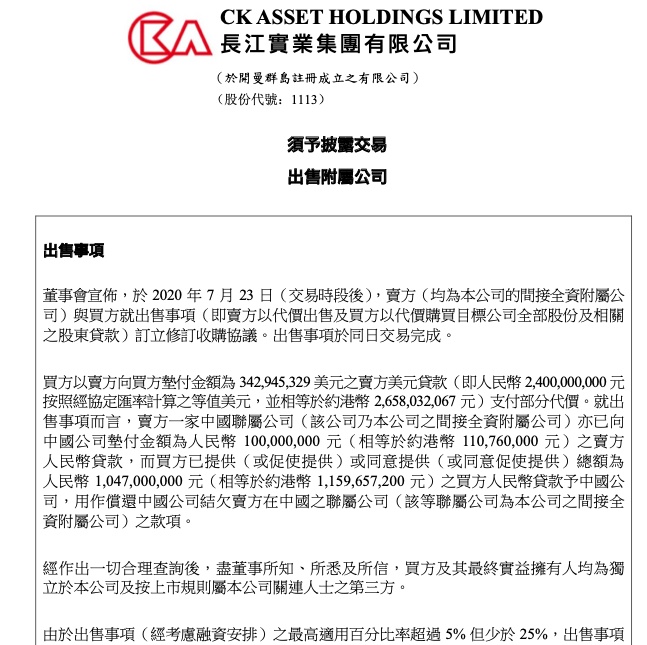 无极4总代理