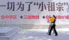 <b>高考后，劈死北京、无极4总代理培训南京、深圳</b>