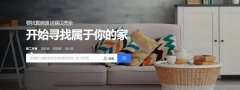 <b>贝壳找房赴美IPO背后，无极4总代理收益还有几处</b>
