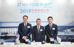 <b>伴随千亿规模的上升，无极4总代理收益正荣地产</b>