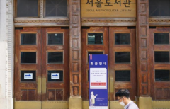 <b>韩国新增28例新冠无极4测速确诊病例 多为境外输</b>
