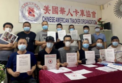纽约华人卡车协会呼吁设立无极4荣誉商业驾照中
