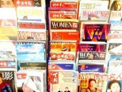 驻德班总领馆提醒领区无极r荣耀中国公民注意人