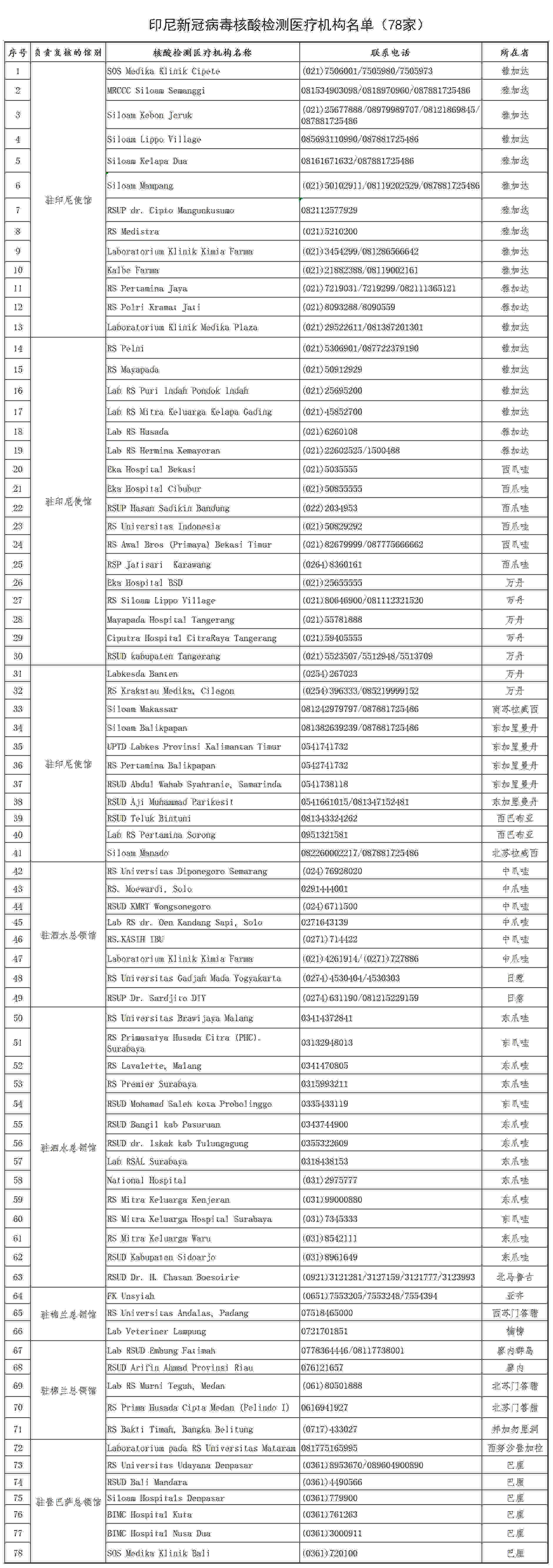 无极r荣耀