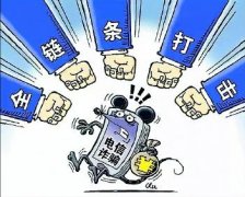 公安部:2020年无极r荣耀上半年共破案涉疫情诈骗