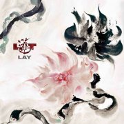 张艺兴新专辑《莲》完整版上线 无极4最大总代