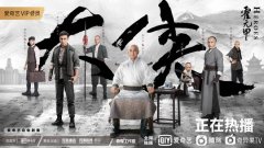 赵文卓谈再度饰演霍元甲：无极4总代理潜移默化