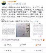 <b>名下突然冒出1200万贷款“晴天霹雳”？无极4总代</b>