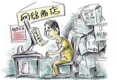 <b>付款容易退款难 如何避开在线教育的陷阱无极</b>