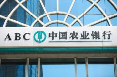 <b>金融科技子公司加速布局，无极4总代理抽水农银</b>