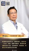 <b>以学术资源涵养无极4平台总代理“四史” 用通俗</b>